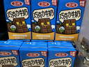 三元巧克力奶整箱250ml*24盒 生牛乳含量80% 整箱送礼 实拍图