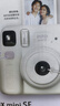 INSTAX富士instax立拍立得 一次成像相机 miniSE（mini7+升级款）白色 实拍图