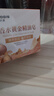 KOOGIS香水黄金皂持久留香72小时男女通用肥皂洗脸洗澡精油皂手工香皂 实拍图