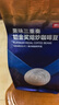 京东京造 鲜来多 意式拼配咖啡豆250g中度烘焙高分铂金奖阿拉比卡果酸手冲 实拍图