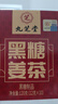 九芝堂黑糖姜茶速溶红糖姜枣茶送女友养生茶姜汤生姜汁独立包装12g*10包 实拍图
