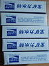 宝矿力水特电解质冲剂粉末5盒（共40包*13g）运动功能性固体饮料 实拍图
