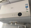 美的（Midea）【超导热水器DW9】4300W速热澎湃热水家用小尺寸无胆鲜活水电热水器扁桶国家补贴15% CD80-DW9 实拍图
