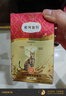 弗列加特FPMR生骨肉 磷虾油全价成幼猫主食餐包 混合口味50g*12袋 实拍图