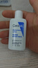 适乐肤（CeraVe）适乐肤【试用体验装】神经酰胺屏障修护保湿润肤乳30ml(乳液面霜) 实拍图