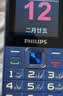 飞利浦（PHILIPS）E568A 宝石蓝 移动联通电信4G全网通 老年人手机智能 超长待机儿童功能学生手机 大字大声直板按键 实拍图