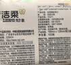 洁柔抽纸 粉Face3层110抽*48包 可湿水纸巾卫生纸 柔韧抽纸 整箱纸巾 实拍图