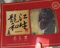 龍江和牛国产和牛A1(M3)原切菲力儿童牛排（里脊）220g宝宝辅食【真原切】 实拍图