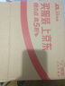 大众原厂机油 上汽 5W-30机油 4L SN 全合成 京东养车 帕萨特朗逸Polo 实拍图