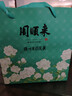 周顺来2025新茶特级茉莉花茶浓香型茉莉金丝飘雪茶叶500g茉莉绿茶 茉莉金丝500g 实拍图