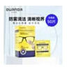 欧拿防雾清洁湿巾 眼镜布 擦镜纸 抑菌湿巾 德系防雾50片 实拍图