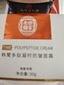 同仁堂抗皱面霜紧致抗衰老胶原蛋白紧致提拉法令纹保湿嫩肤霜50g 实拍图