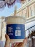 嫩芙3-6岁儿童面霜专用防皴保湿秋冬舒缓宝宝润肤乳护肤品防干裂 实拍图