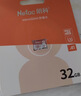 朗科（Netac）＆JOY联名款 32GB TF(MicroSD)存储卡 U1 C10 A1 P500系列 读速100MB/s行车记录仪＆安防监控摄像 实拍图