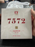 大益TAETEA茶叶普洱茶熟茶 4年陈化7572饼茶盒装200g经典标杆口粮茶 实拍图