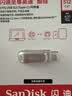 闪迪（SanDisk）512GB Type-C USB3.2 手机U盘DDC4 读速高达400MB/s 自动备份 手机电脑两用 金属双接口大容量优盘 实拍图