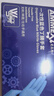 爱马斯（AMMEX） 一次性手套丁腈手套中码100只防护橡胶厨房家务清洁洗碗餐饮手套 实拍图