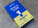 固特威汽车挡风玻璃油膜去除剂除油膜清洗剂清洁膏去油膜泡沫清洁剂 实拍图