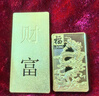 菜百首饰“财富”投资金条 足金Au999.9黄金金砖 投资 收藏礼品 “财富”金条 100克(不支持7天无理由退换货) 实拍图