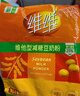 维维豆奶粉豆浆粉燕麦片9口味共20袋 营养早餐 速溶代餐 独立小包 实拍图