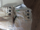上鲜翅中净重2斤+翅根净重2斤 生鲜鸡翅膀炸鸡翅烧烤食材 源头直发 实拍图