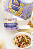三只松鼠高端铂萃每日坚果纯坚果750g/30袋 零食礼包开心果 团购送礼 实拍图