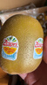 佳沛（zespri）新西兰新果  阳光金奇异果巨大果22粒原箱 单果重146-175g 猕猴桃 实拍图