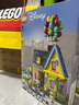 乐高（LEGO）积木迪士尼43217 飞屋环游记男女孩儿童玩具母亲节520礼物摆件 实拍图