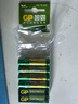 超霸（GP）7号电池10粒七号碳性干电池适用于低耗电玩具/耳温枪/血氧仪/血压计/血糖仪等7号/AAA/R03商超同款 实拍图