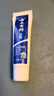 云南白药经典系列牙膏 改善牙龈问题清新口气留兰香型牙膏25g mini装 实拍图