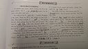 得印388a硒鼓碳粉适用惠普m1136硒鼓m126a m126nw p1108 p1106 p1008 p1007 m1213nf 1216nfh打印机墨粉 实拍图