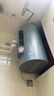 海尔国家补贴电热水器60升 PD7 金刚无缝胆 水电分离3300W变频速热一级能效终身免换镁棒家用储水式 实拍图