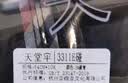 天堂伞 加大雨伞三折 晴雨两用商务伞经典格纹10骨大雨伞男女 藏青 实拍图