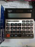 卡西欧（CASIO）MH-12-WE小型12位 双电源 超宽计算器 白色 专业计算系列 实拍图