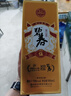 碧春伍酱香型白酒53度 贵州老字号商务送礼500ml*6瓶一箱装 实拍图