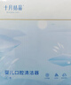 十月结晶婴儿口腔清洁器30支宝宝牙刷洗舌头舌苔纱布0-1-2-3岁 实拍图
