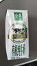 伊利【新鲜日期】金典纯牛奶整箱 200ml*24 3.6g乳蛋白礼盒装 实拍图
