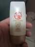 大宝水感多效防晒露50g高倍防晒霜防水防汗防紫外线男女士儿童护肤品 实拍图