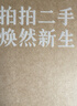 Apple 苹果 iPhone 17/16/15/14/13/12/11/X系列二手手机 规格见质检报告 苹果 iPhone 15 Pro 实拍图