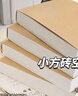 【500页】A6奶砖笔记本便携随身口袋本可撕空白本初高中大学生空白小本子 A6米黄空白本(100张200页） 4本 实拍图