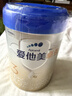 爱他美（Aptamil）爱他美 卓傲幼儿配方奶粉 3段(12-36个月) 800g*1罐 益生元 实拍图