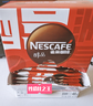 雀巢（Nestle）醇品速溶美式黑咖啡粉燃减0糖0脂*健身燃减防困48包*1.8g 实拍图