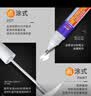 弗炫汽车补漆笔珍珠白色车漆划痕修复神器点漆修补笔去痕黑色油漆银红 下单留言【年份+车型+颜色】 实拍图