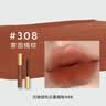 古驰（GUCCI）竹韵女用淡香水30ML+倾色云雾唇釉308 留香化妆品生日礼物送女友 实拍图