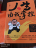 旺旺 雪饼 婚庆版 556g 每袋约45小袋 原味 休闲膨化食品饼干糕点零食 实拍图