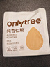 only tree纯杏仁粉即食冲泡谷物高蛋白早餐代餐粉马卡龙曲奇烘焙原料200g 实拍图