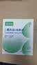安可新医用生理盐水清洗液小支便携0.9%氯化钠清洁湿敷脸15ml*20支 实拍图