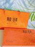 印象堂茶叶陈皮白茶寿眉方片茶饼10盒50小片250g礼盒装送人送长辈礼品 实拍图