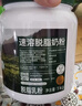 伊利牧恩可冷泡新西兰进口脱脂奶粉 送礼 成人奶粉营养高钙高蛋白 1kg 实拍图
