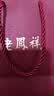 老凤祥十二生肖纯银项链女款2026新款玉髓平安扣吊坠生日礼物送女友老婆 十二生肖萌鼠-品牌礼盒 实拍图